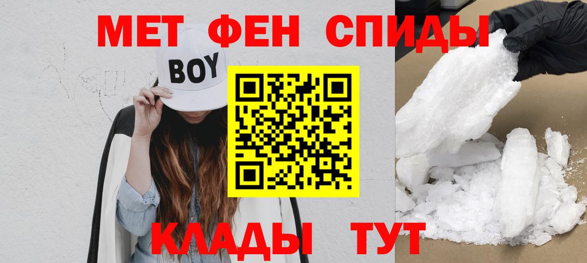 Amphetamine Розовый Мелеуз
