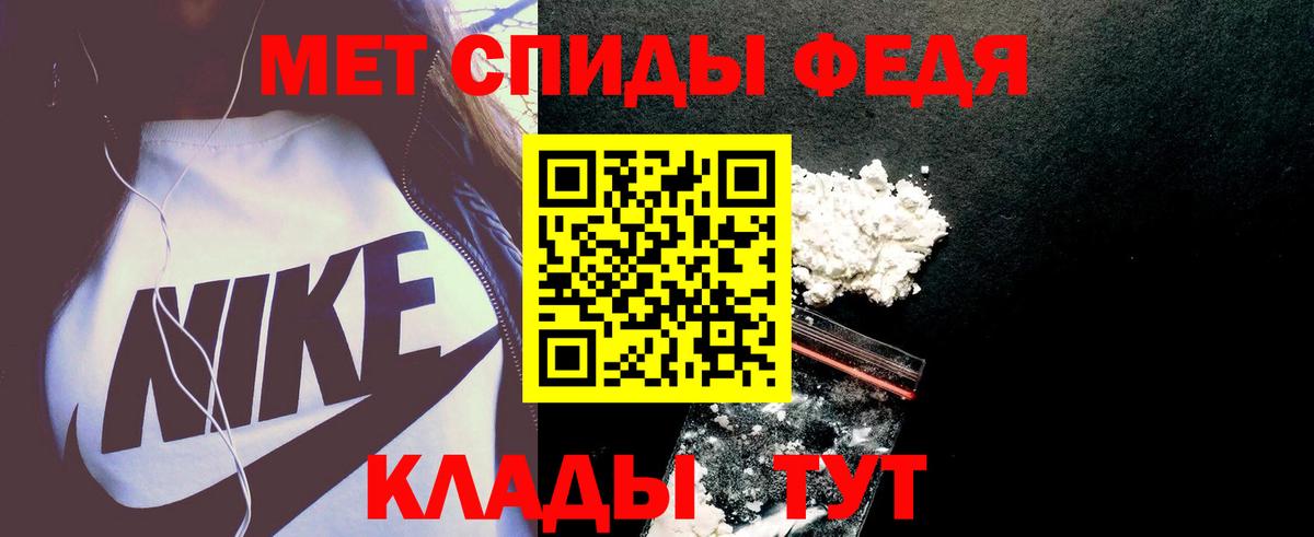 АМФЕТАМИН 97%  АМФЕТАМИН  Мелеуз  Вход с VPN 