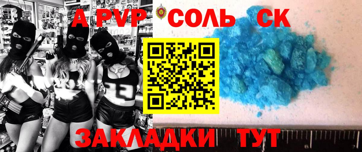 ЭКСТАЗИ  Мелеуз  Вход с VPN  ГАШ  Меф кристаллы  Гашиш  МАРИХУАНА  Мефедрон  КОКАИН  MDMA 