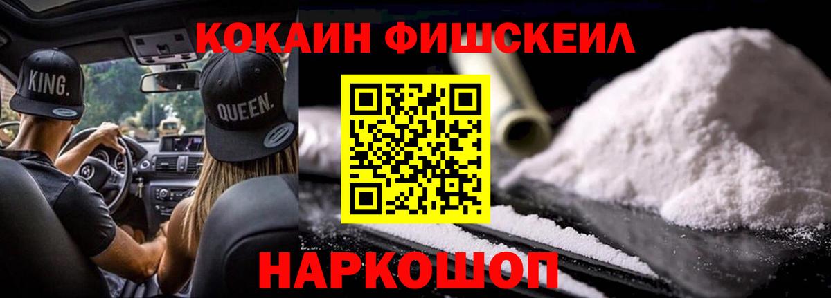Cocaine 98% Мелеуз