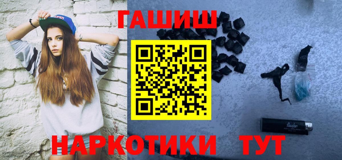 Гашиш гашик  Вход с VPN  Мелеуз  Гашиш ice o lator 