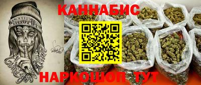 гашик Гатчина