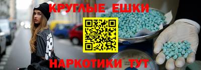 гашик Гатчина
