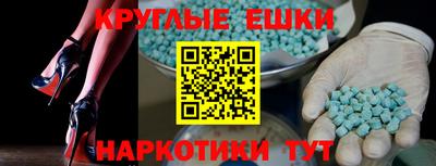 гашик Гатчина