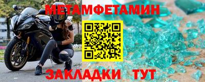 гашик Гатчина