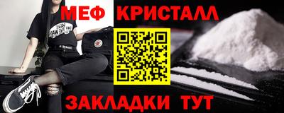 гашик Гатчина
