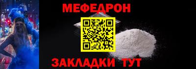 гашик Гатчина