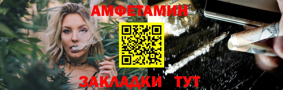 МЕТАМФЕТАМИН Methamphetamine Мелеуз