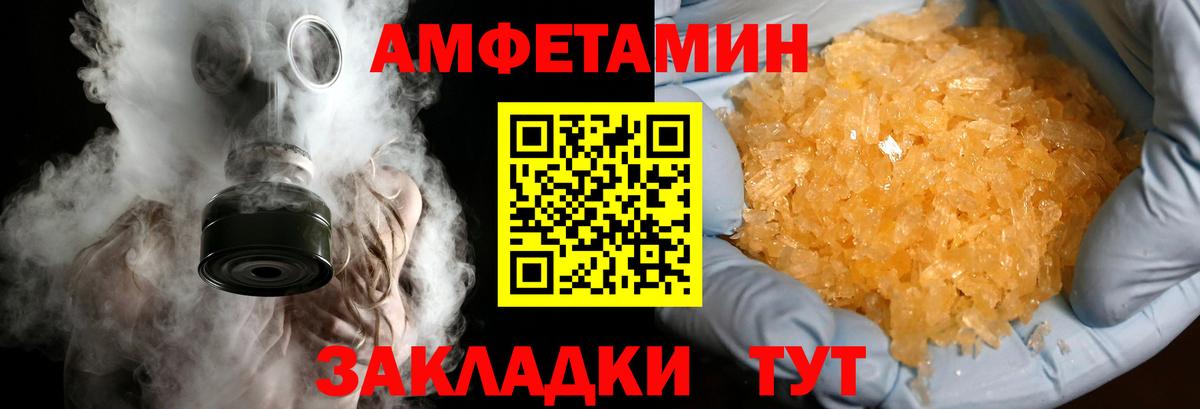 Мелеуз  Метамфетамин кристалл  Метамфетамин кристалл  Вход с VPN 
